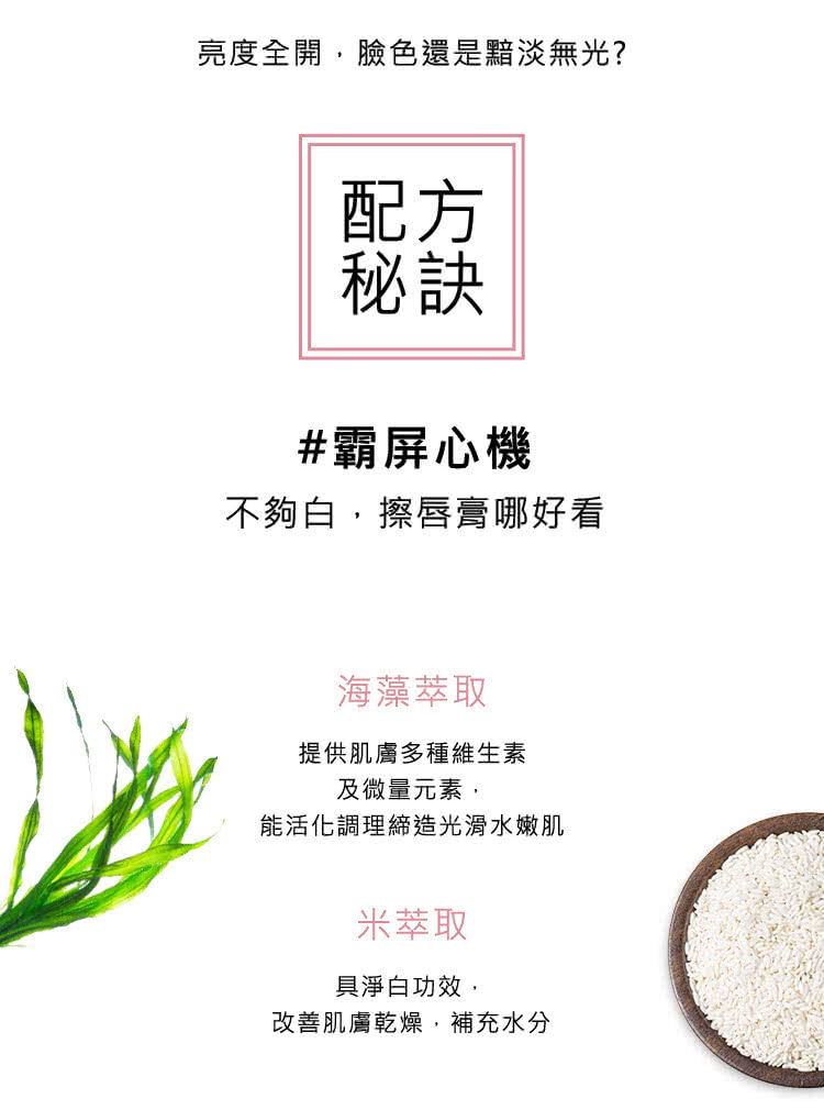 亮度全开,脸色还是黯淡无光
