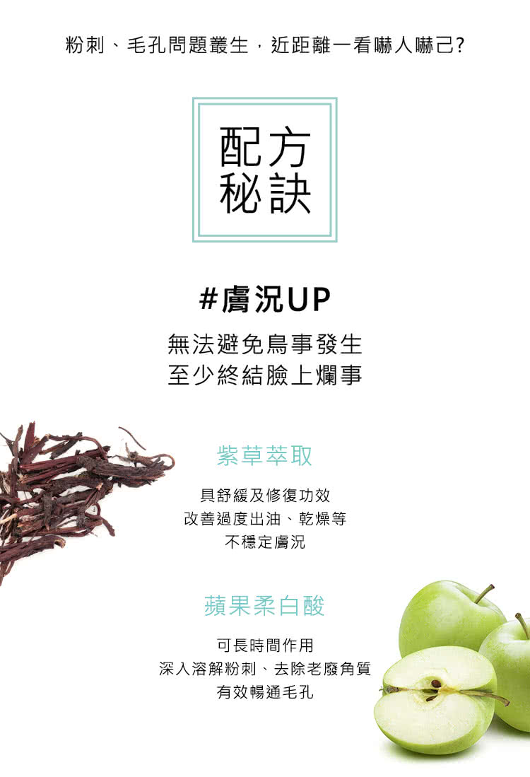 粉刺、毛孔问题丛生,近距离一看吓人吓己