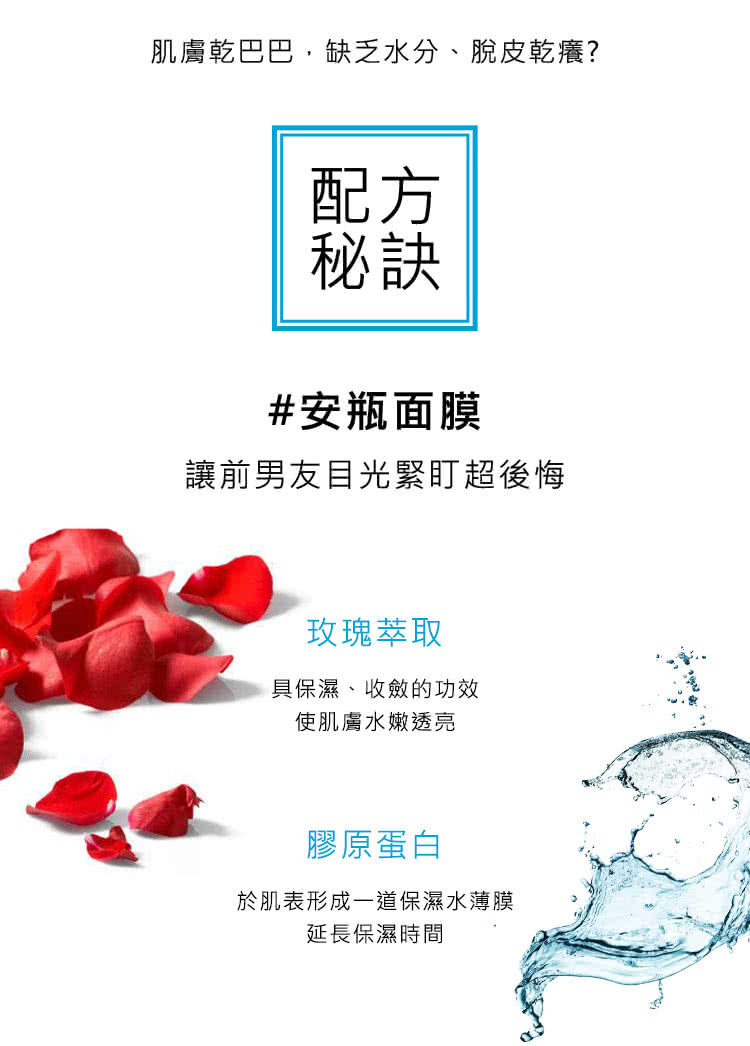 肌肤干巴巴,缺乏水分、脱皮干痒