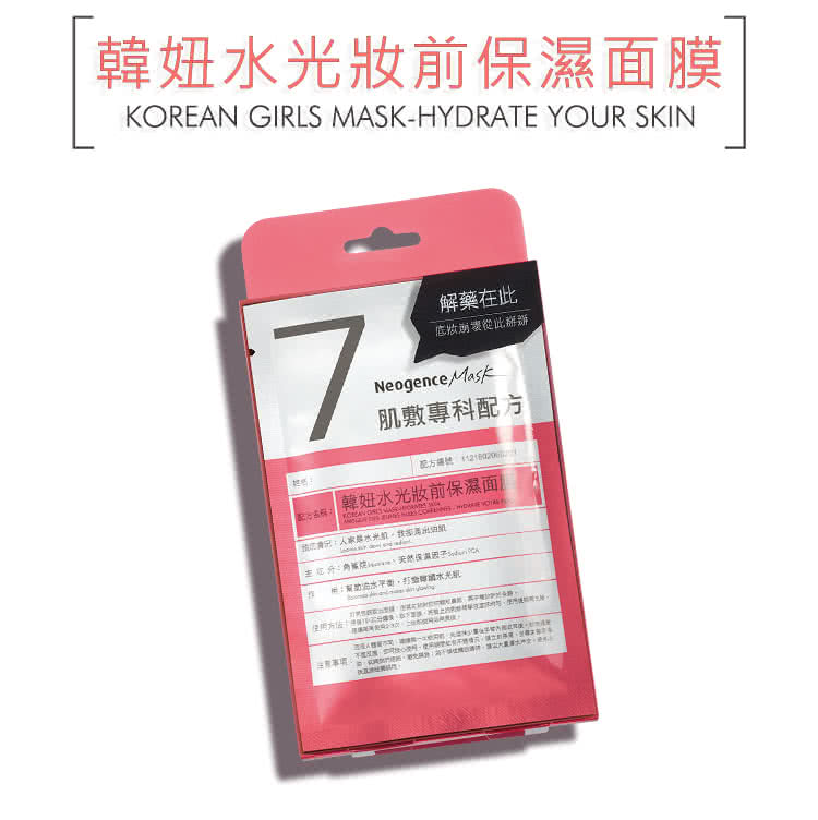使用方法轮12分钟后,取方认误,将发上的把的时离很远风的想,使用提起开工验。