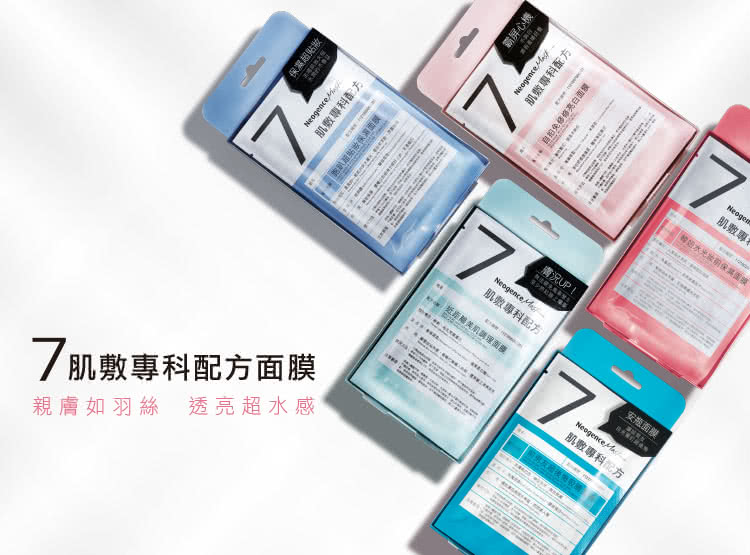 亲肤如羽丝透亮超水感