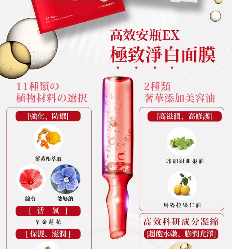 高效科研成分凝拟缩