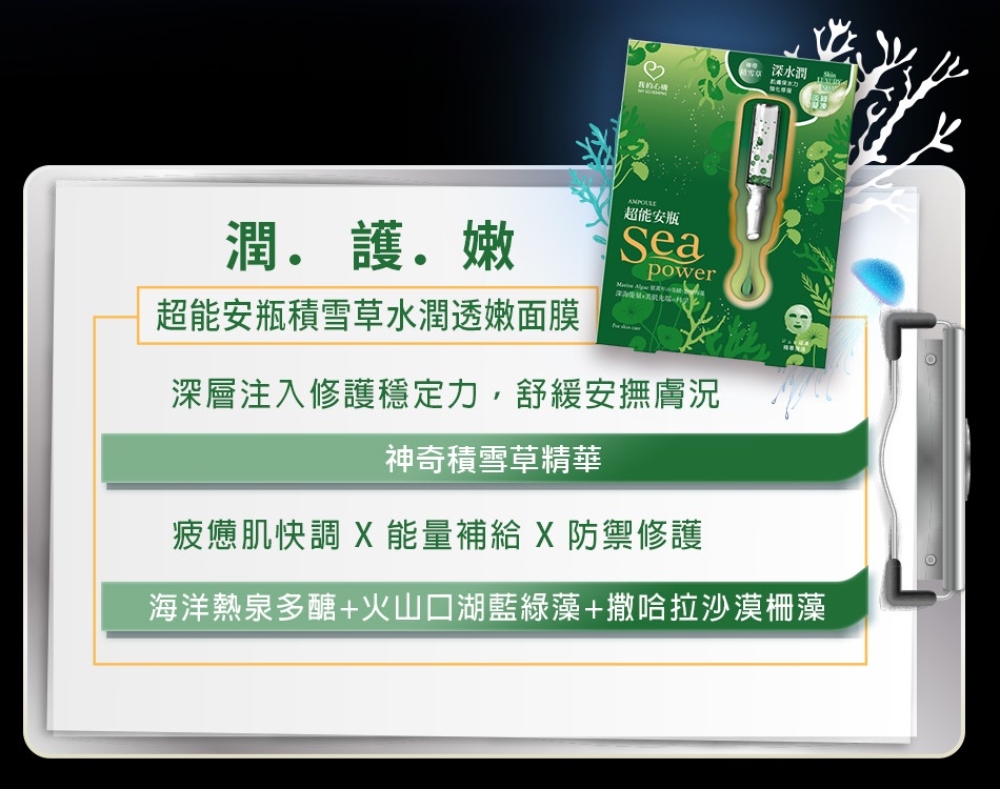 海洋热泉多糖火山口湖蓝绿藻撒哈拉沙漠栅藻