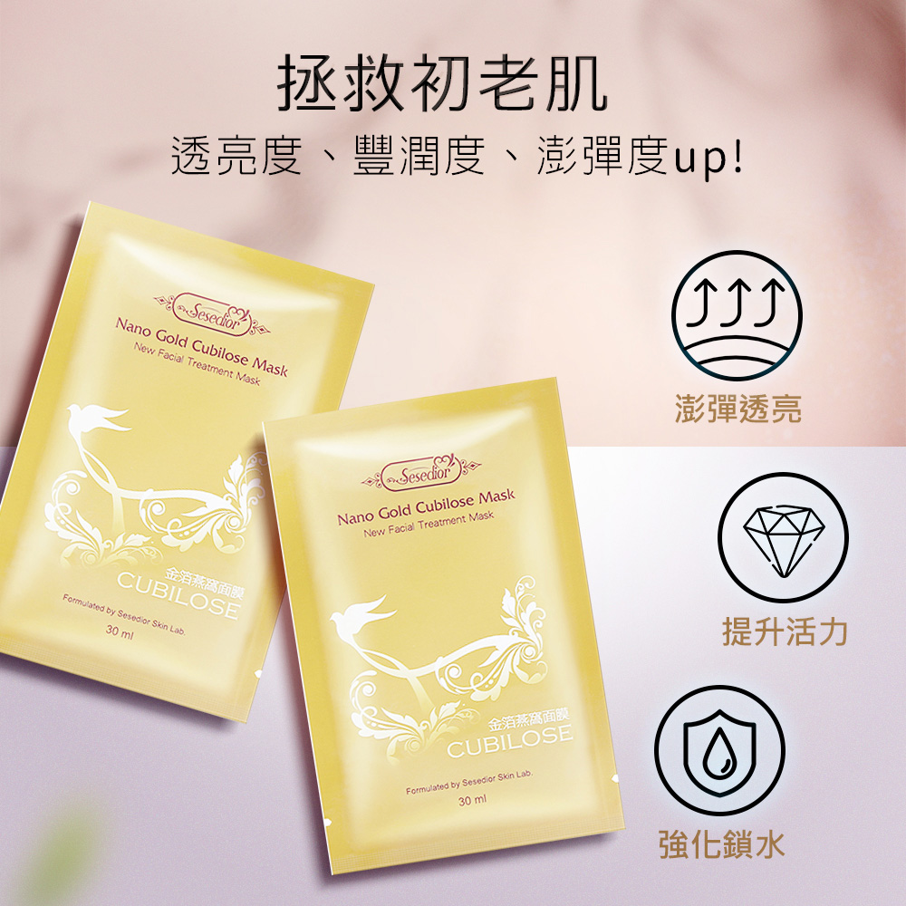 透亮度、丰润度、澎弹度up