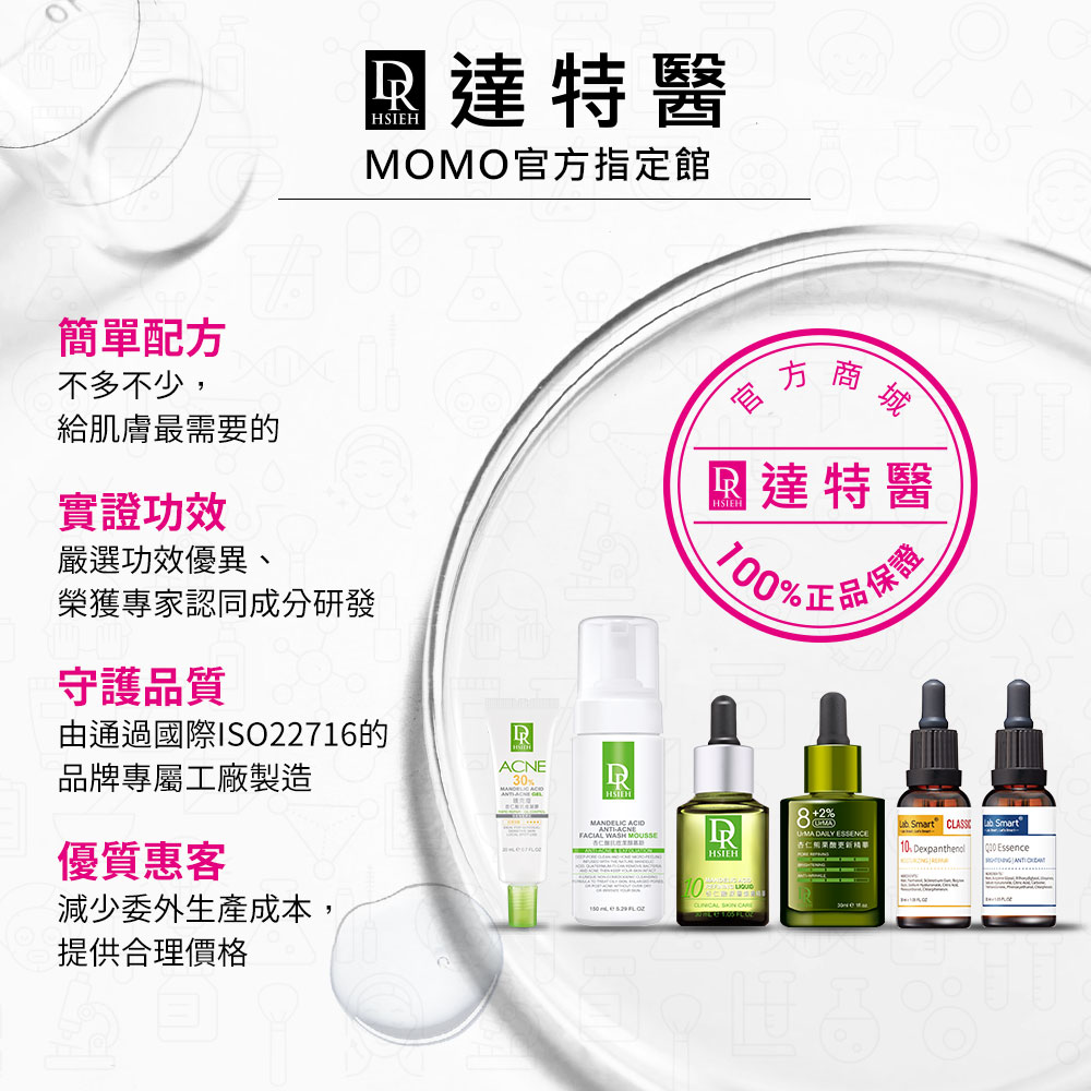 由通过国际ISO22716的