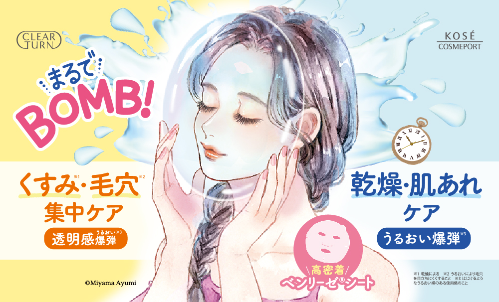 1 干燥 2 毛穴