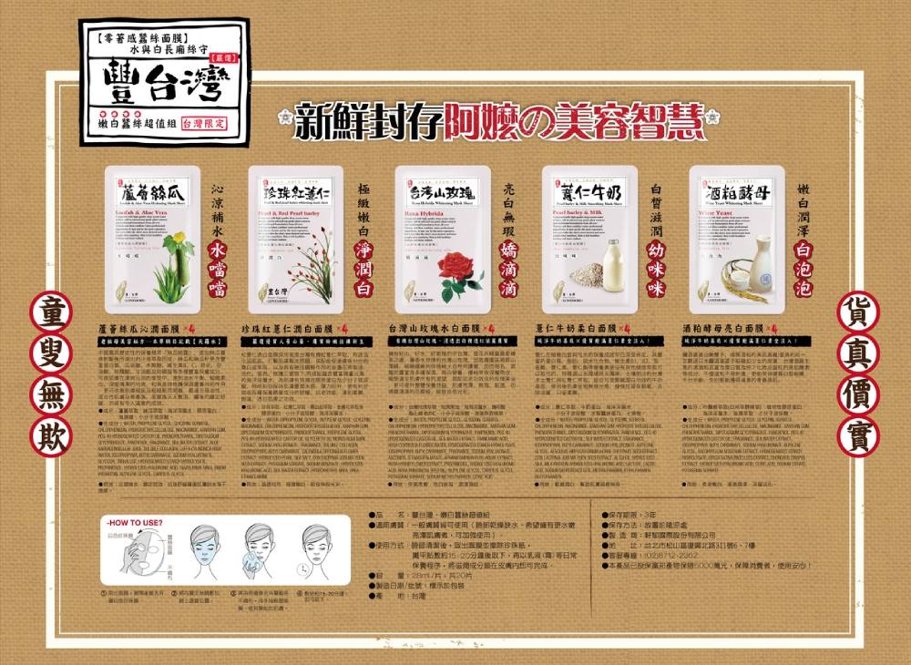 本产品已投保富用产增保证6000元,保障消费者,使用安心