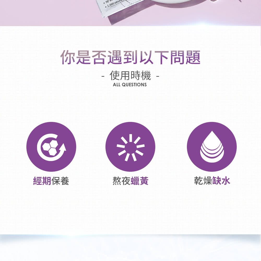 1,000 mm网时