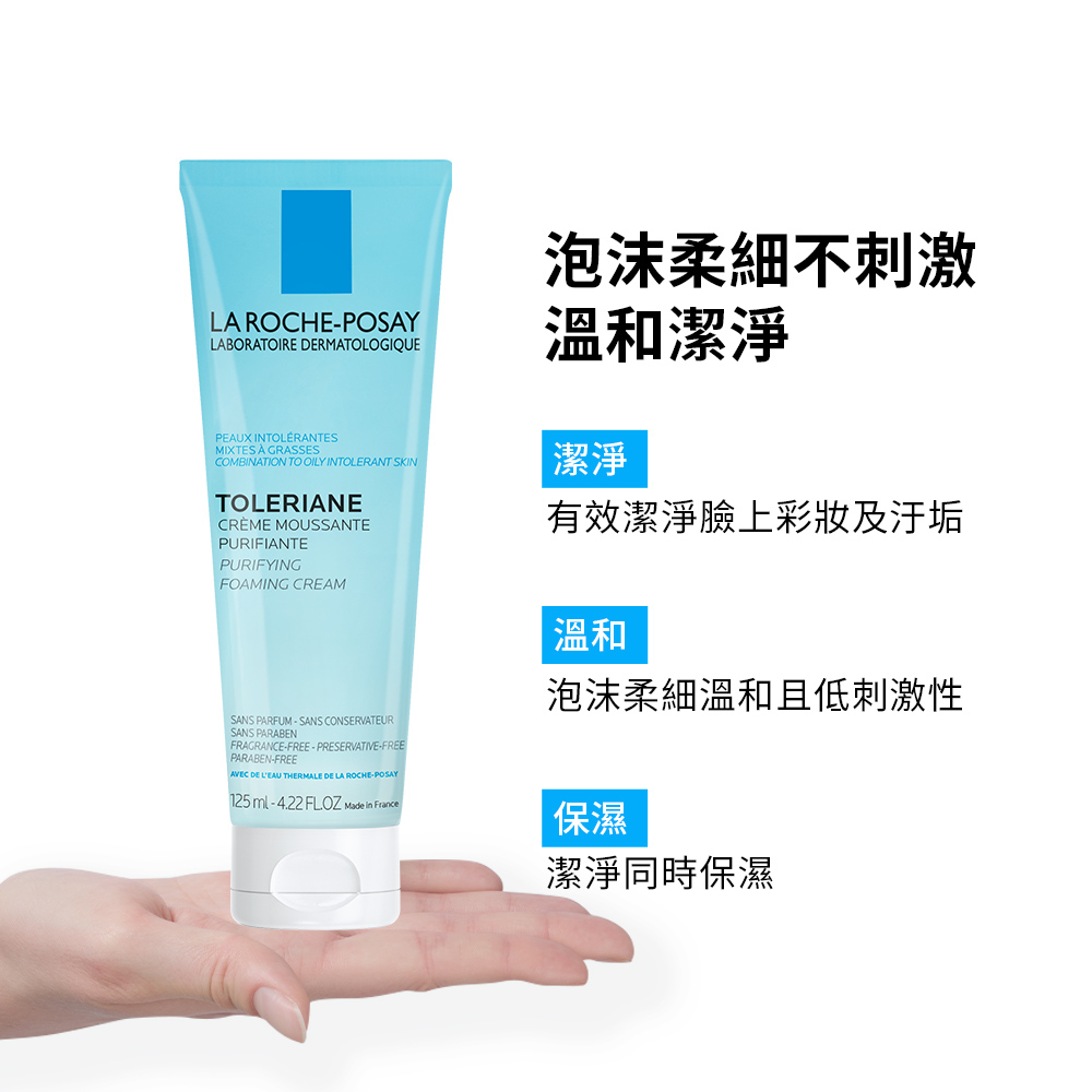 有效洁净脸上彩妆及污垢