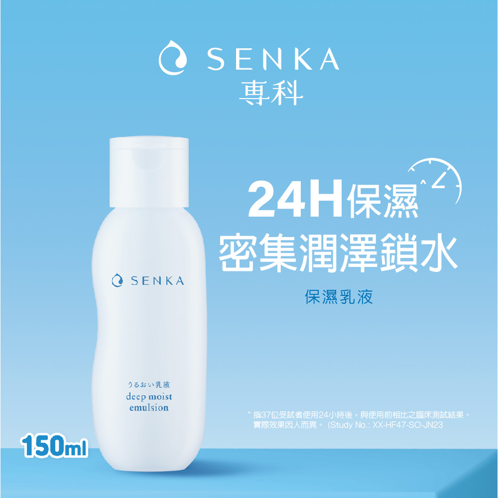 实际效果因人而异。Study No. XXHF47SOJN23