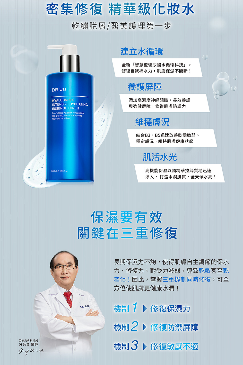 长期保湿力不够,使得肌肤自主调节的保水