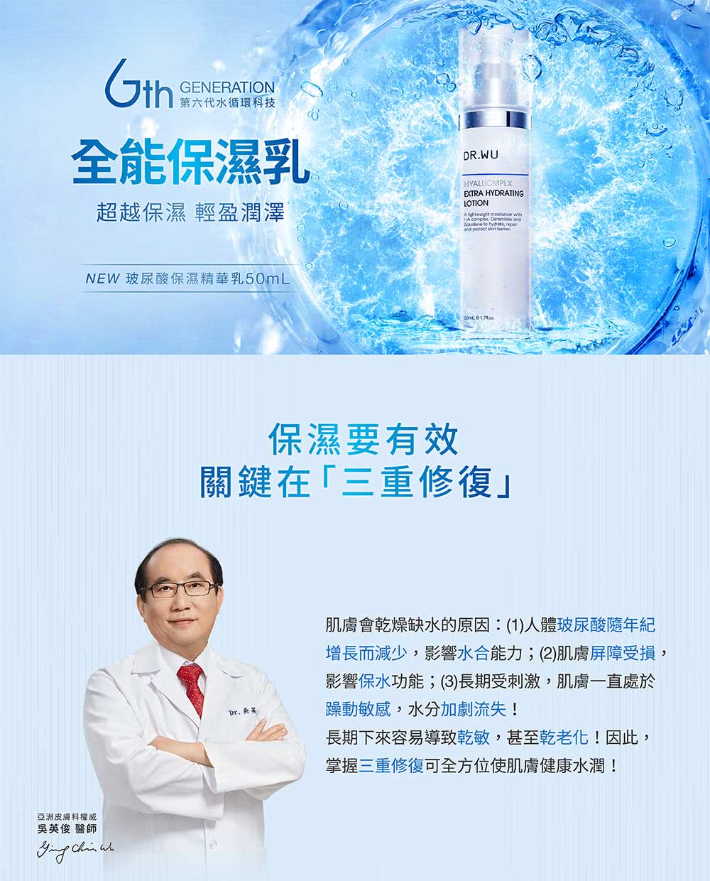增长而减少,影响水合能力2肌肤屏障受损,