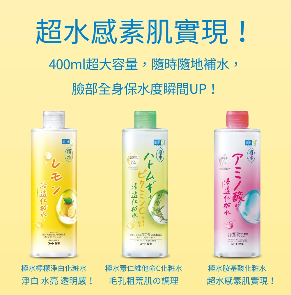 400ml超大容量,随时随地补水,