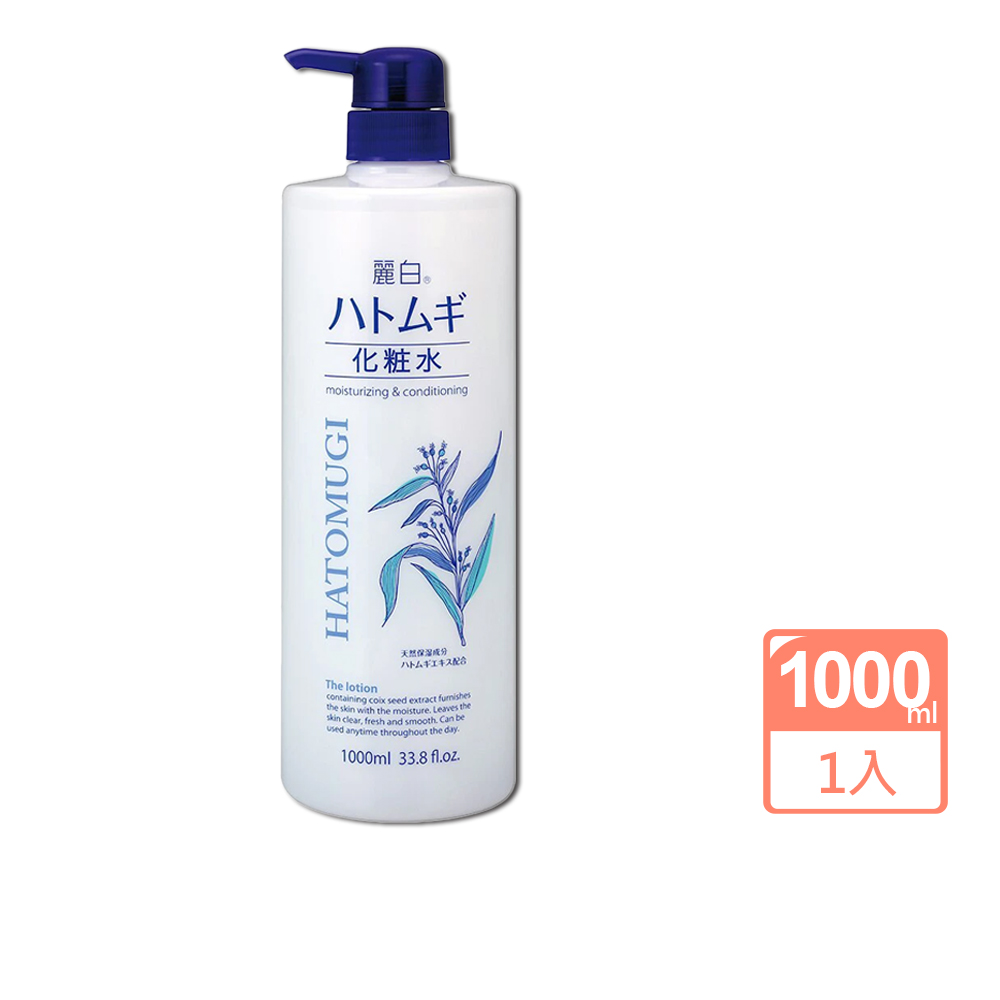 丽白。 化粧水 天然保湿成分 配合 1入 