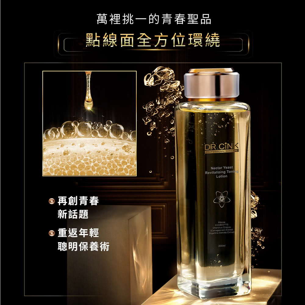 万里挑一的青春圣品
