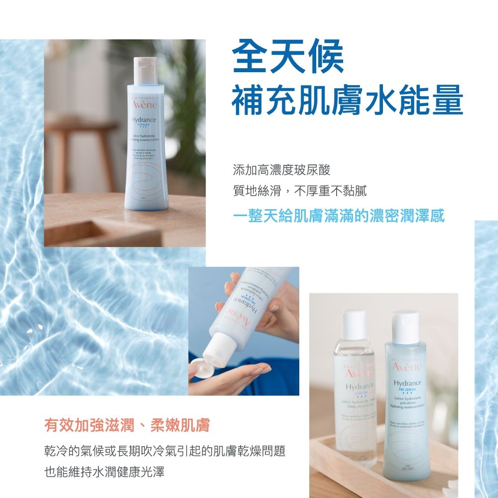 干冷的气候或长期吹冷气引起的肌肤干燥问题