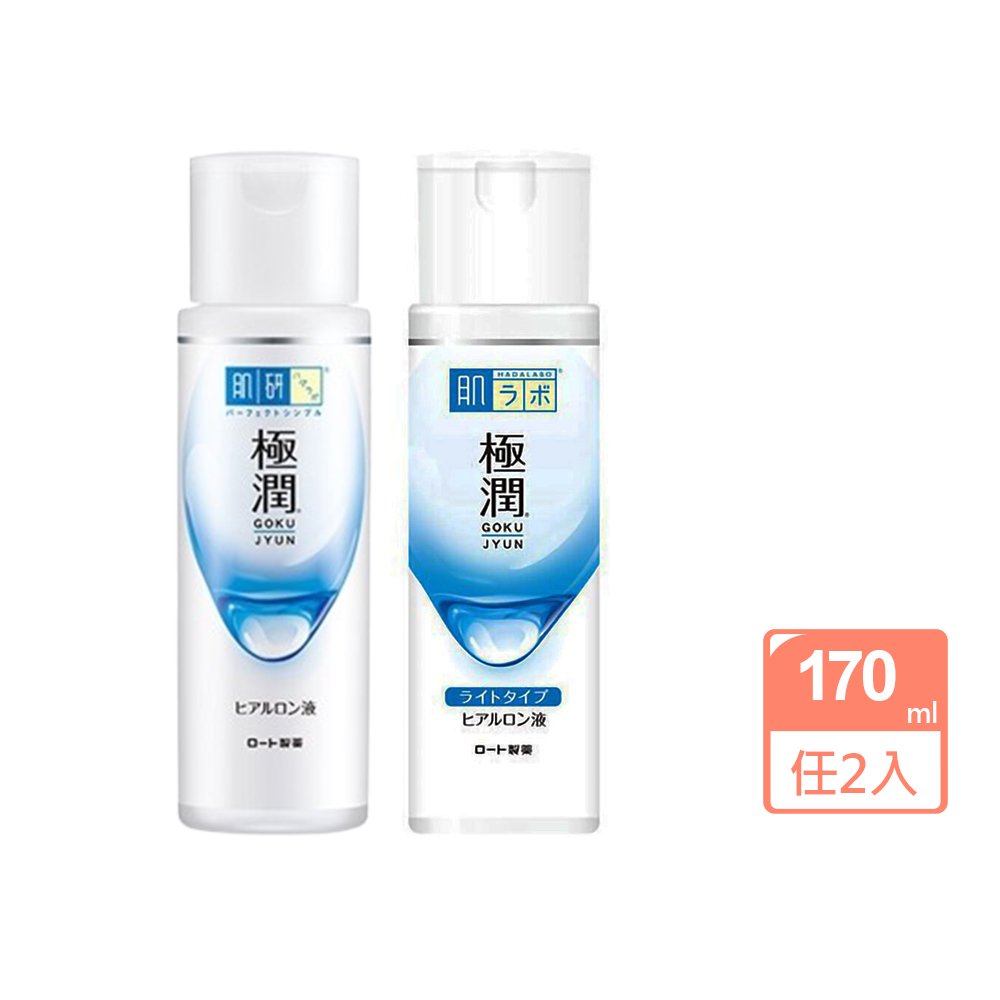 极润 极润 口一起刻 任2入 