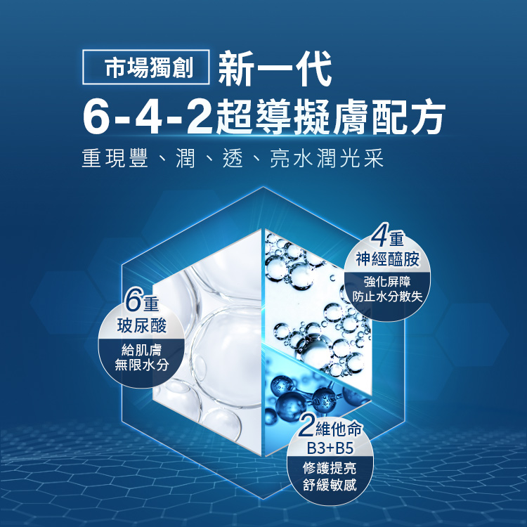 重现丰、润、透、亮水润光采