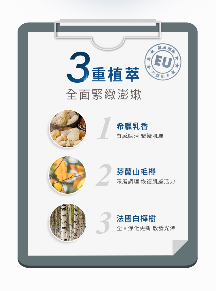 深层调理 恢复肌肤活力