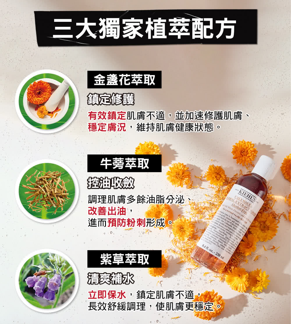 有效镇定肌肤不适,并加速修护肌肤、