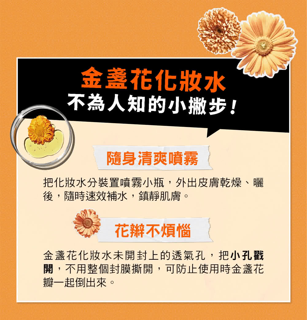 把化妆水分装置喷雾小瓶,外出皮肤干燥、晒