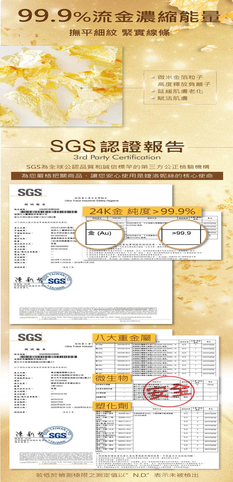 occom  888187838部投食字第167188133号公告,热空