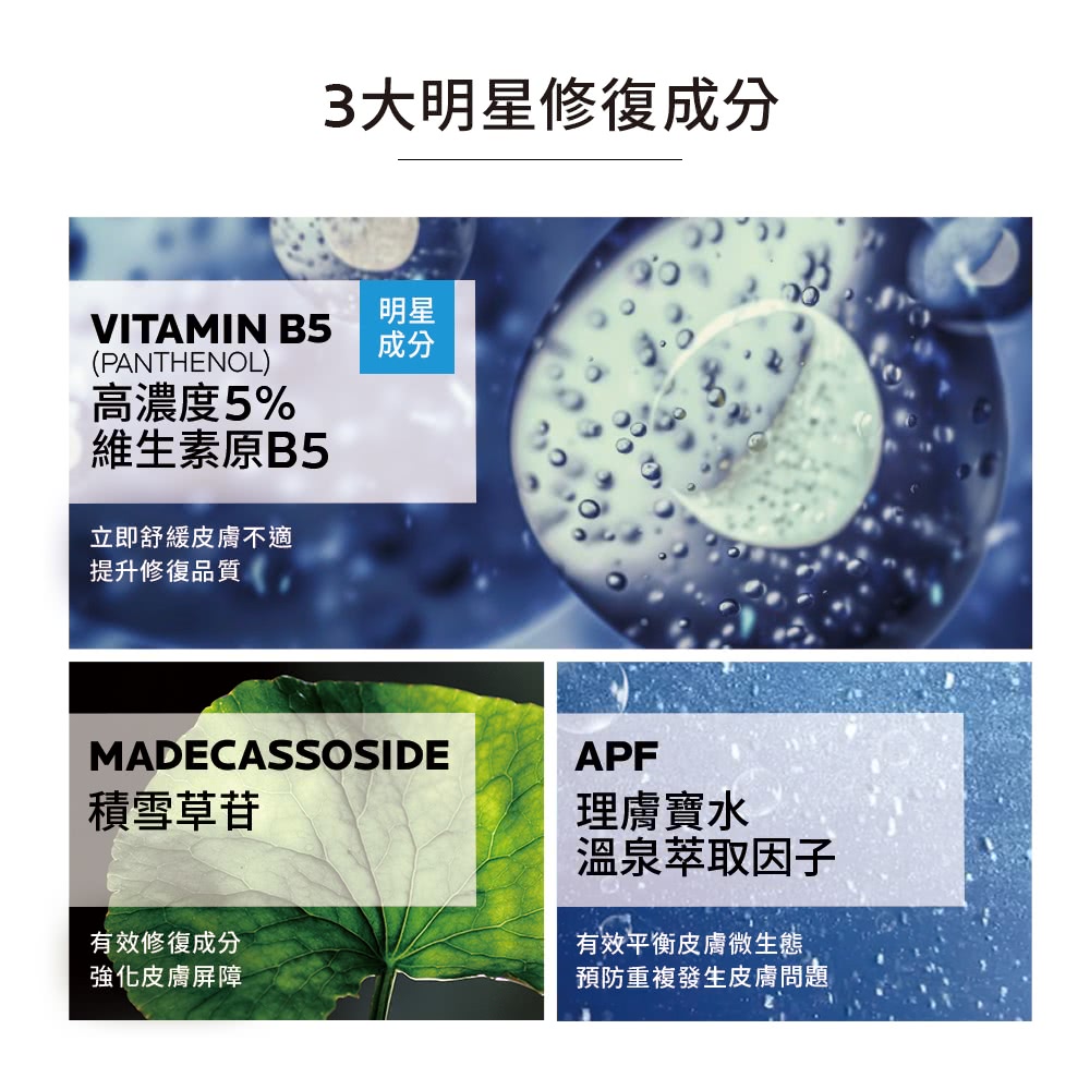 预防重复发生皮肤问题