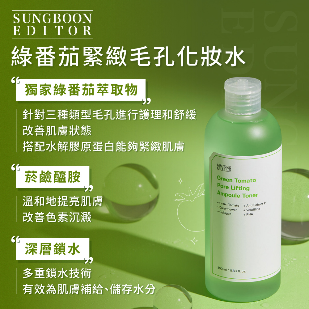 针对三种类型毛孔进行护理和舒缓