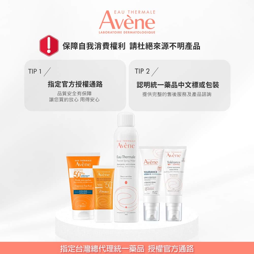 保障自我消费权利 请杜绝来源不明产品