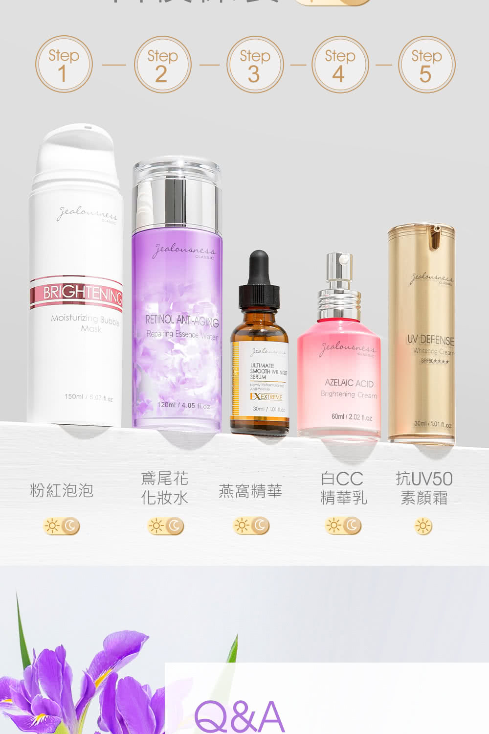 粉红泡泡