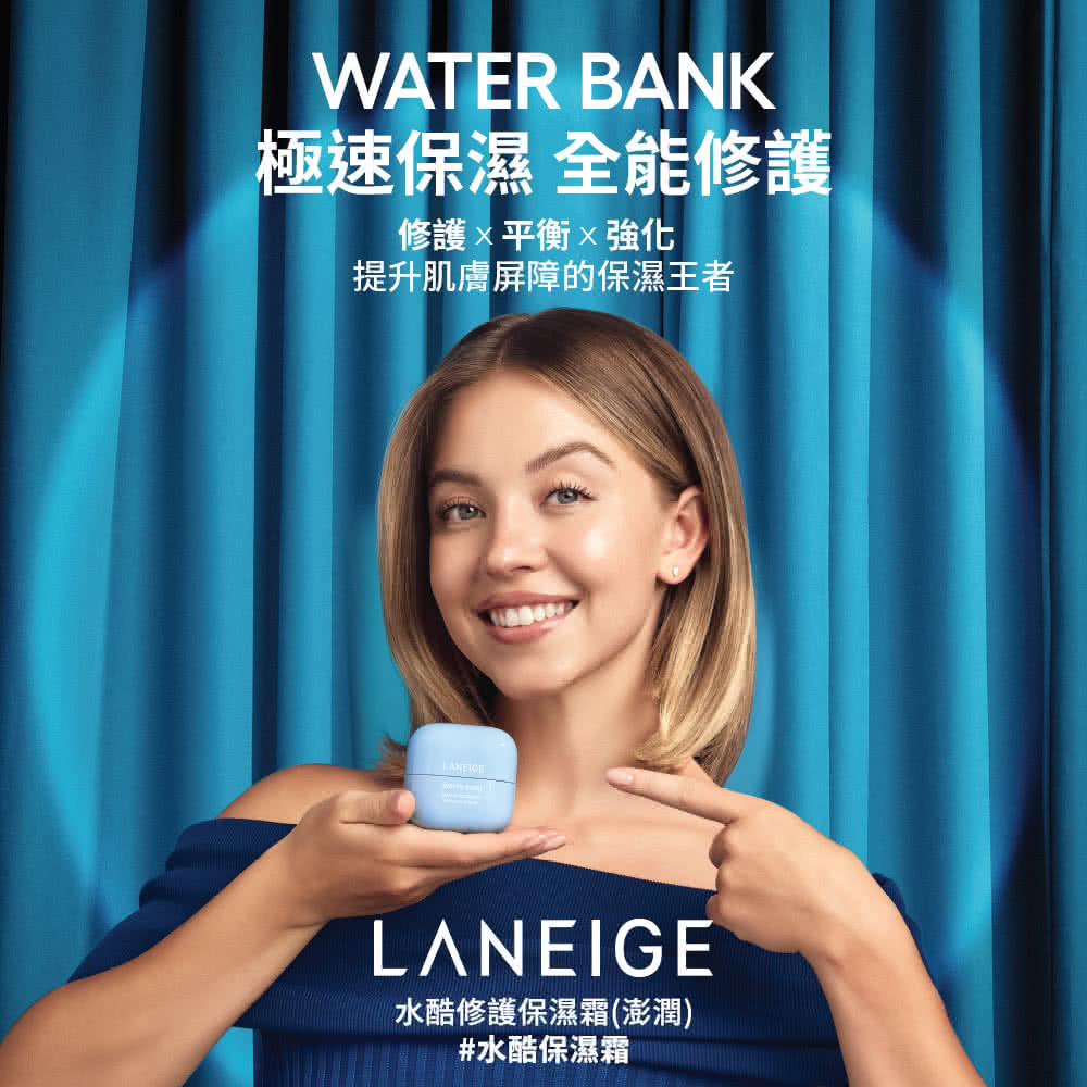 极速保湿 全能修护 修护X平衡X强化 提升肌肤屏障的保湿王者 水酷修护保湿霜澎润 水酷保湿霜 