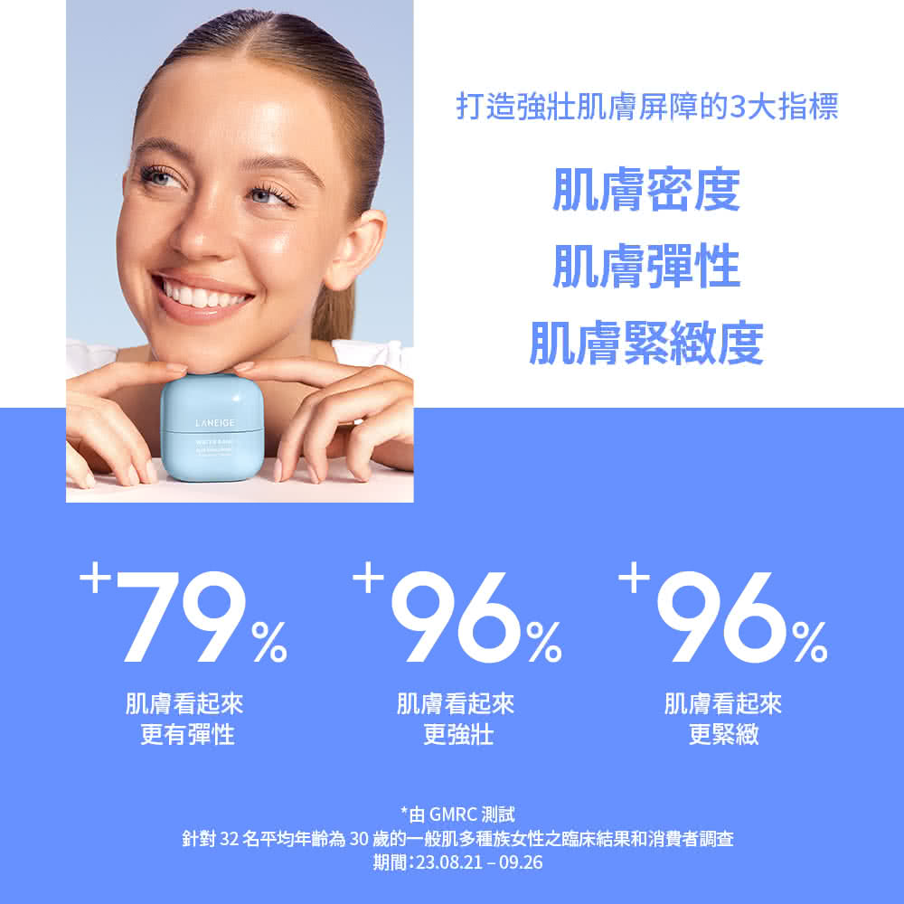 针对32名平均年龄为30岁的一般肌多种族女性之临床结果和消费者调查