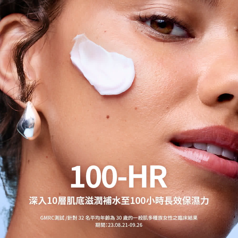 深入10层肌底滋润补水至100小时长效保湿力 GMRC测试针对32名平均年龄为30岁的一般肌多种族女性之临床结果 期间23.08.2109.26 