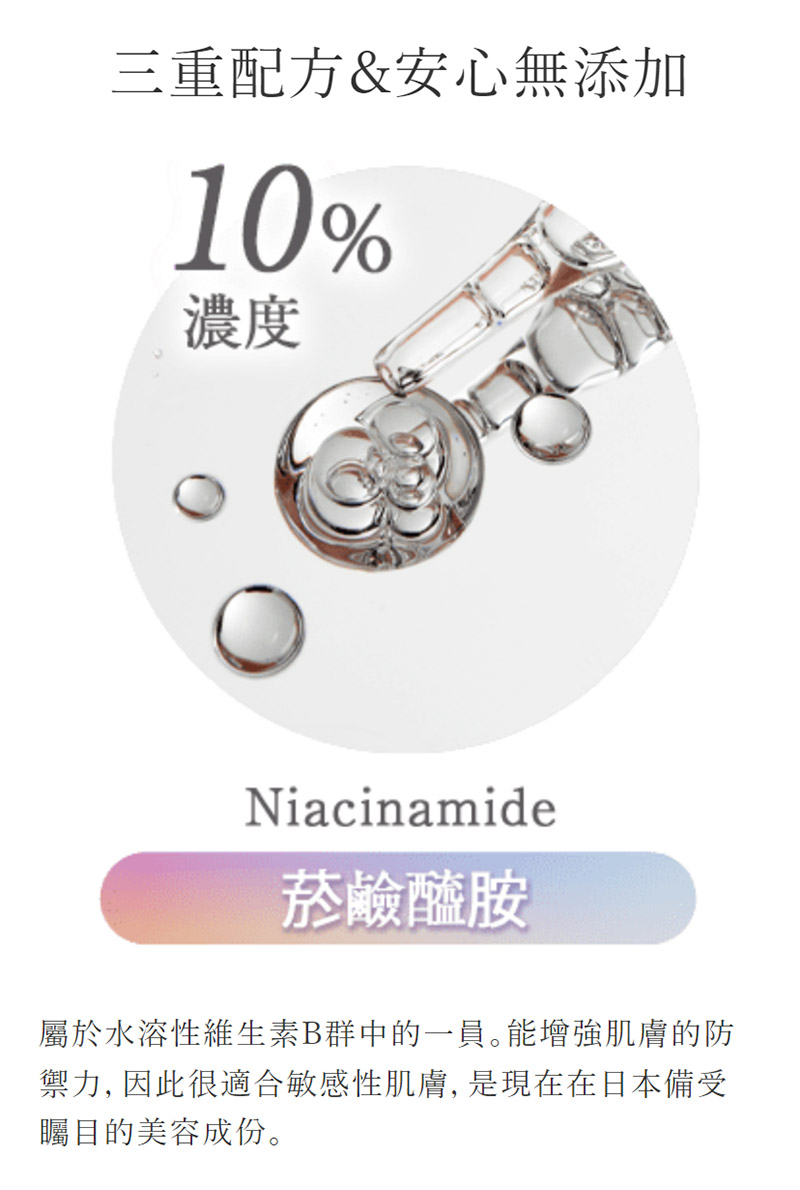 御力, 因此很适合敏感性肌肤, 是现在在日本备受