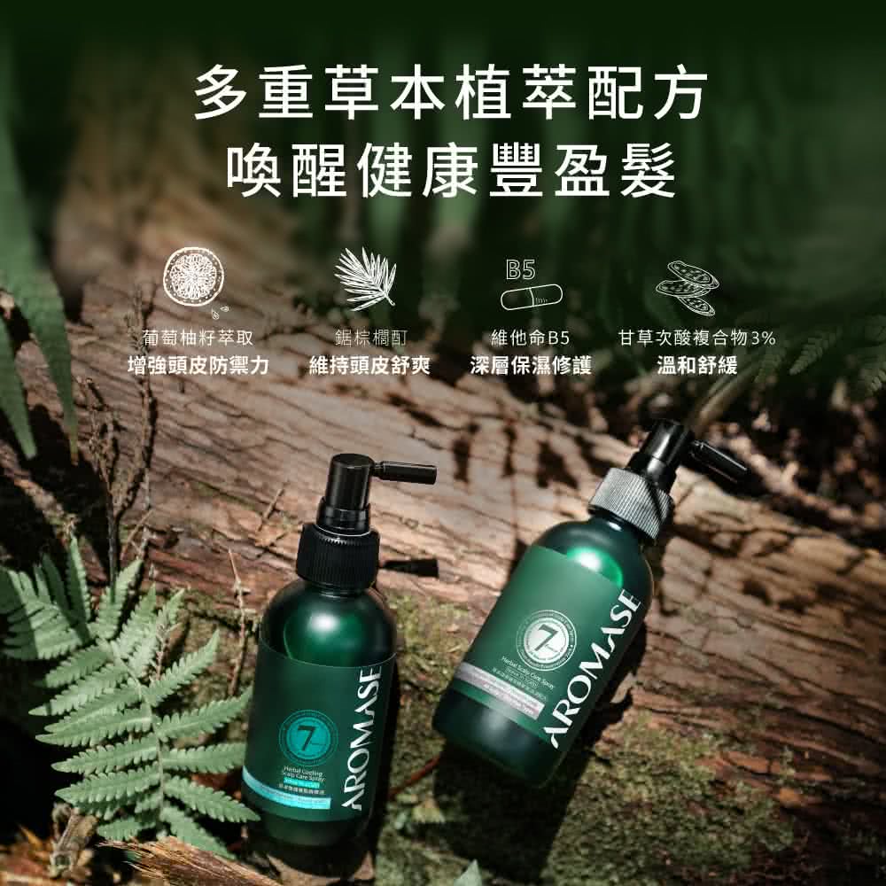 甘草次酸复合物3%