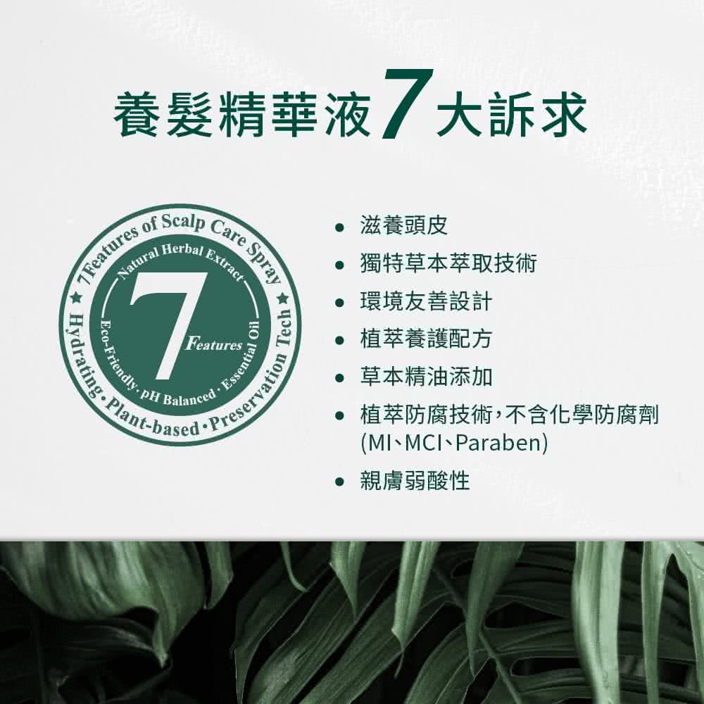 植萃防腐技术,不含化学防腐剂