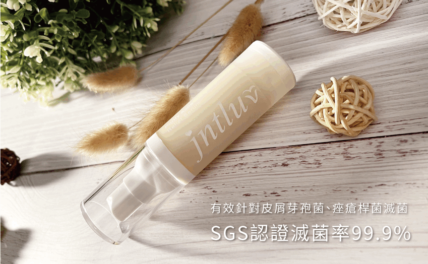 有效针对皮屑芽孢菌、痤疮杆菌灭菌 SGS认证灭菌率99.9% 