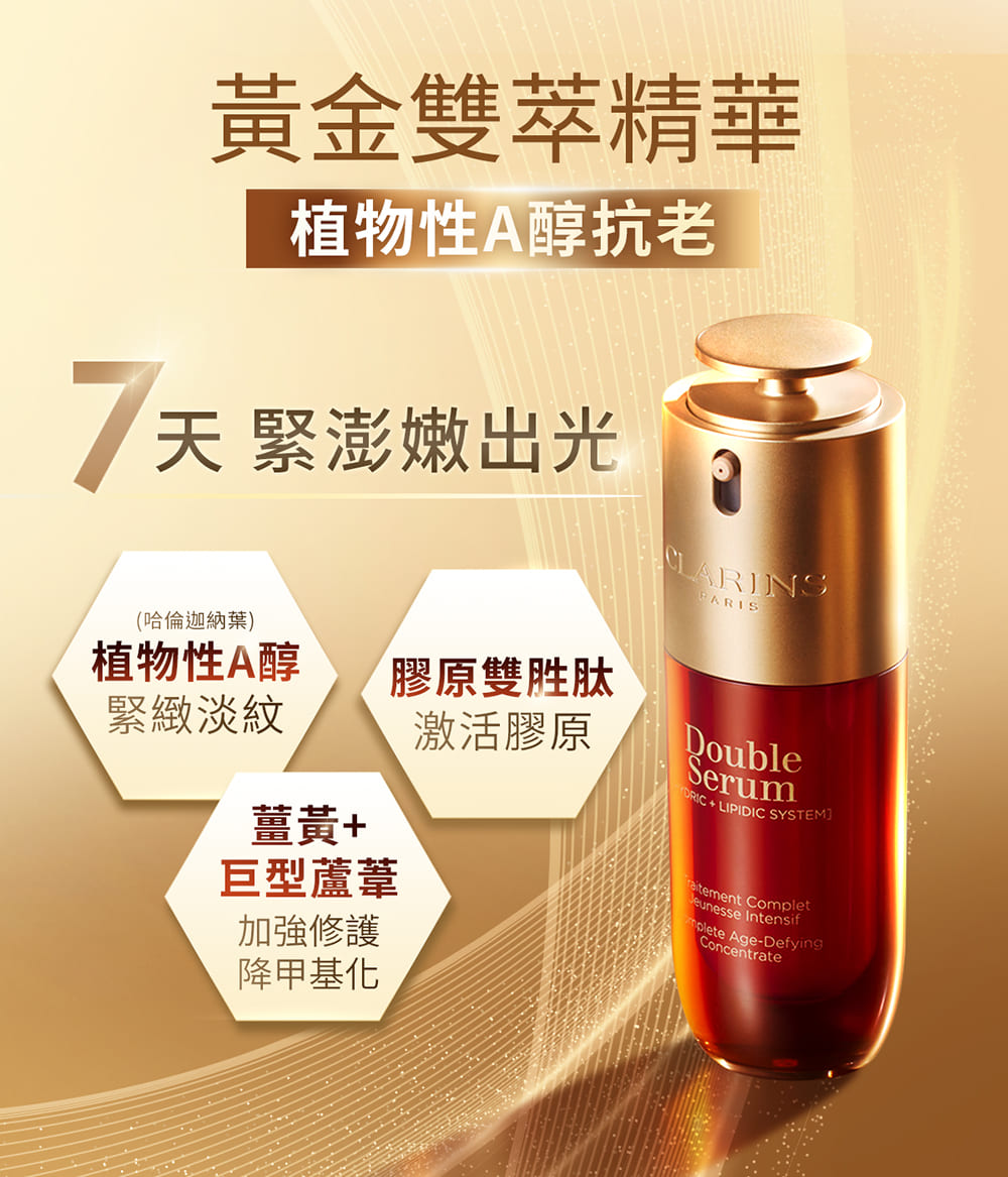 7天 紧澎嫩出光