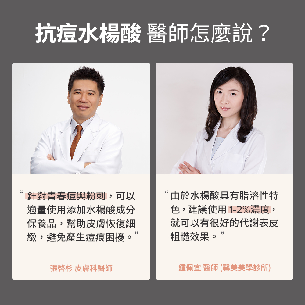 色,建议使用 12%浓度,