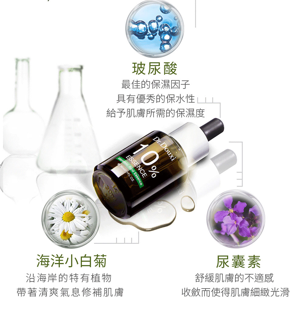 收敛而使得肌肤细致光滑