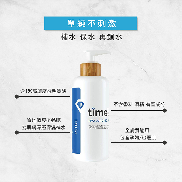 不含香料 酒精有害成分