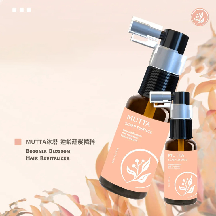 MUTTA沐塔 逆龄蕴发精粹 