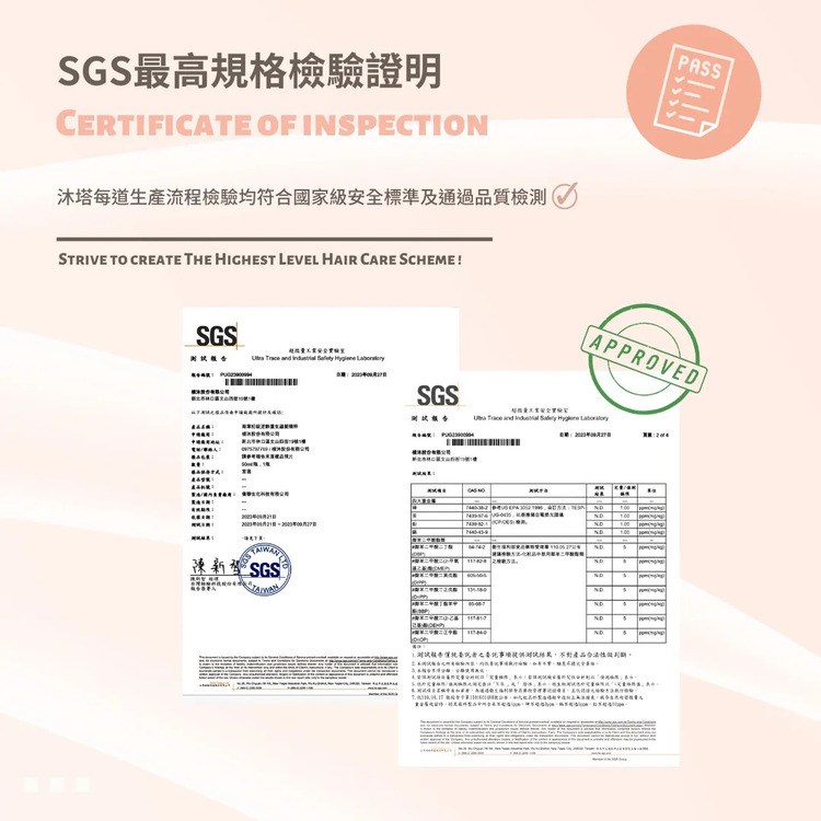 1.测试报告仅就要说者之委托事项提供测试结果,不对产品合法性做判断。