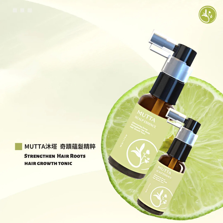 MUTTA沐塔 奇迹蕴发精粹 