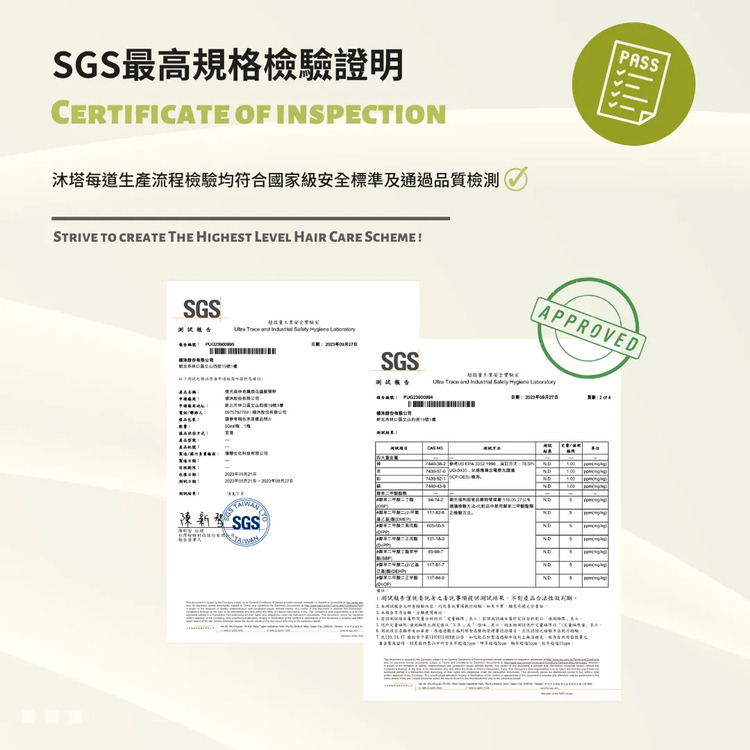 1.对试报告仅就委托者之委托事项提供测试结果,不对产品合法性做判断。