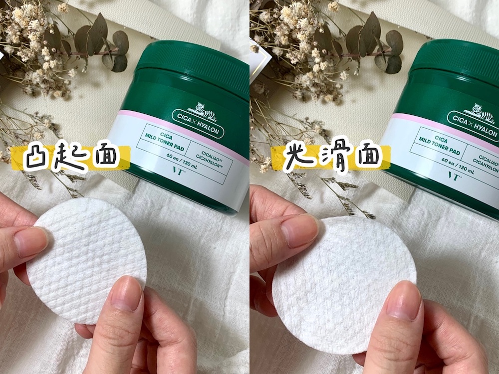 凸起面 光滑面 
