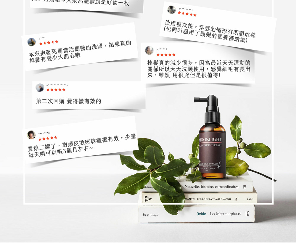 买第二罐了,对头皮敏感干痒很有效,少量