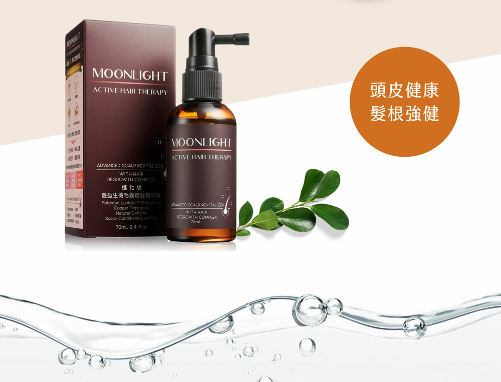进化版 丰盈生机毛囊养发精华液 头皮健康 发根强健 