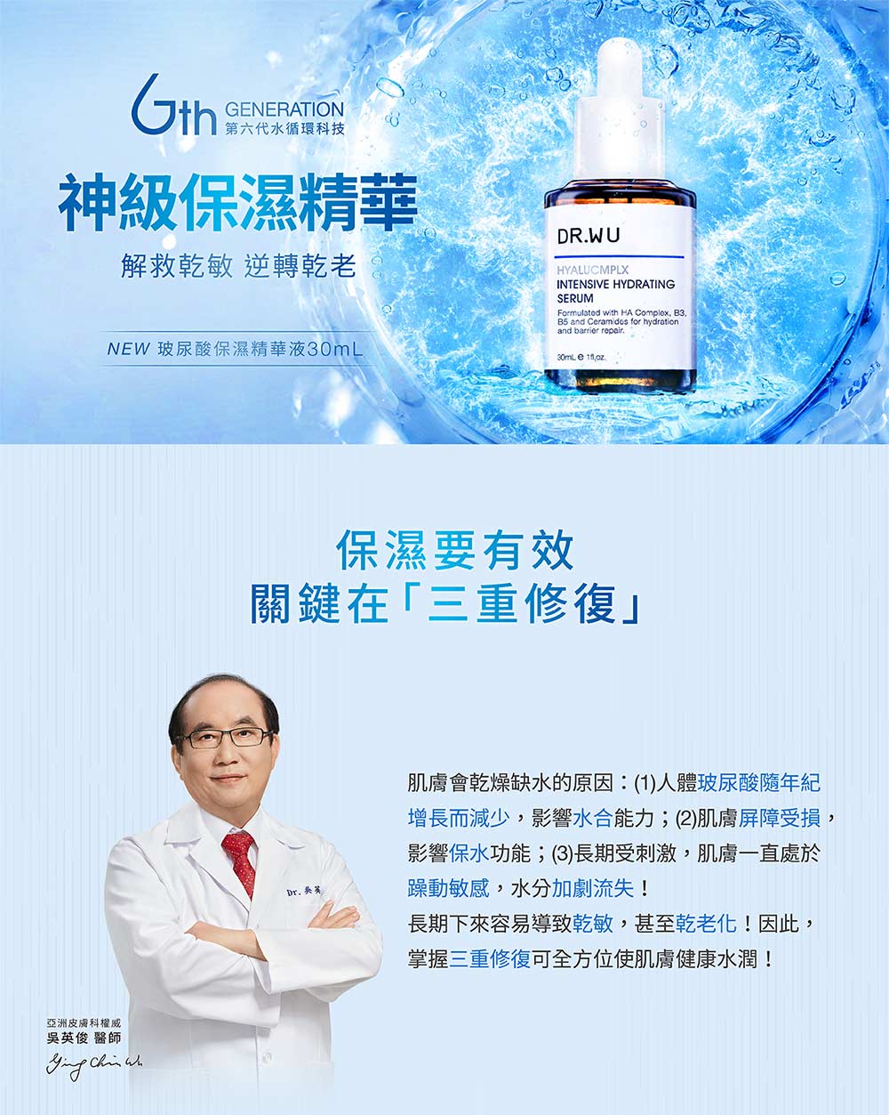 增长而减少,影响水合能力2肌肤屏障受损,