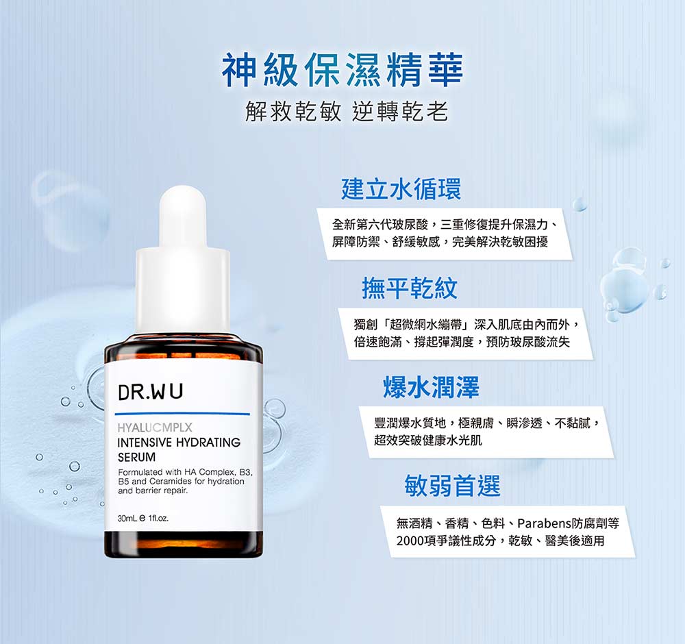 无酒精、香精、色料、Parabens防腐剂等